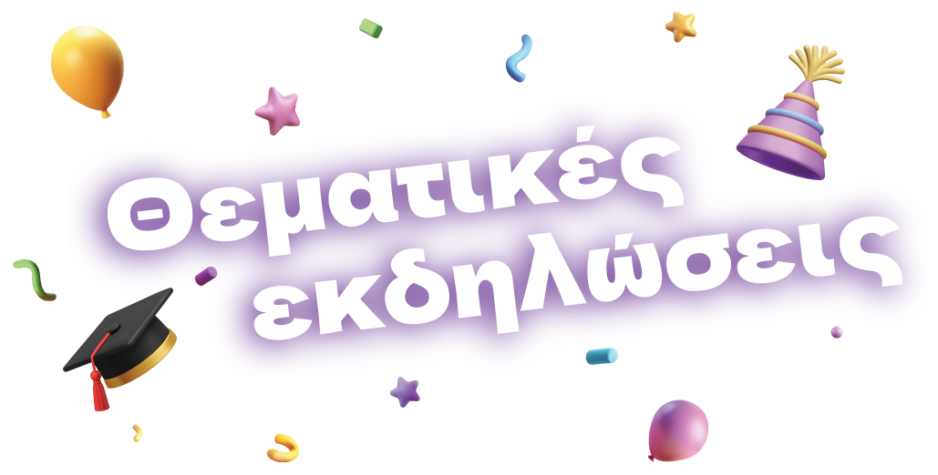 Intro Graphic